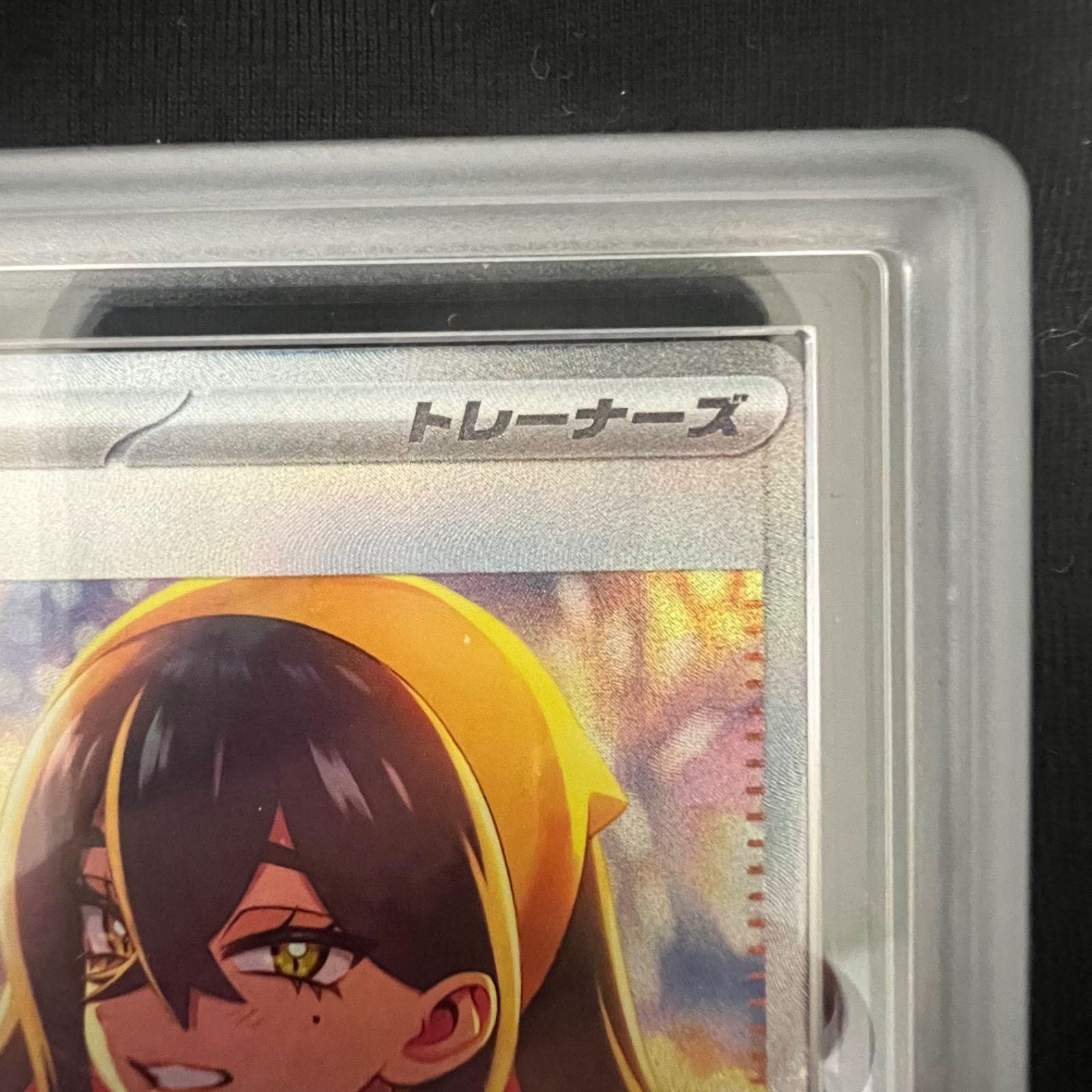 ポケモンカード ゼイユsar ars真贋鑑定 ゼイユ SAR 変幻の仮面 ARS 真贋鑑定のみ - メルカリ