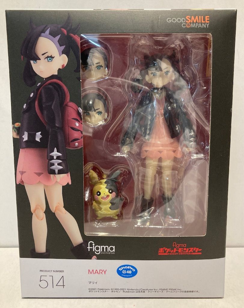 グッドスマイルカンパニー figma ポケットモンスター マリィ 514