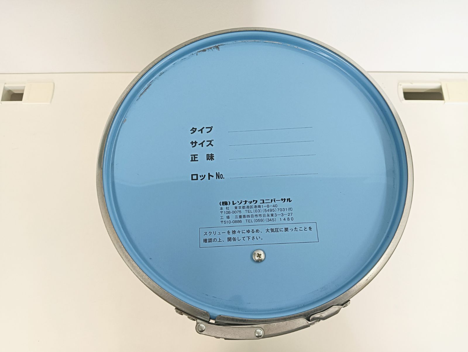 サンライズ　TホワイトEF W ペール2缶 サンライズ SRシールS70 6L×2缶 個人宅配送不可 配送時間指定