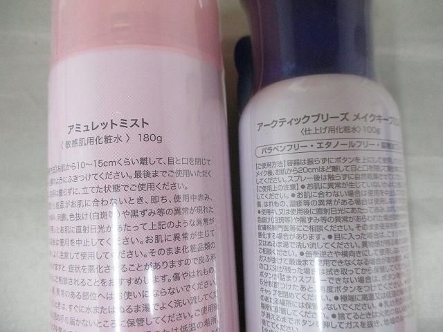 アイブロウ クレンジング