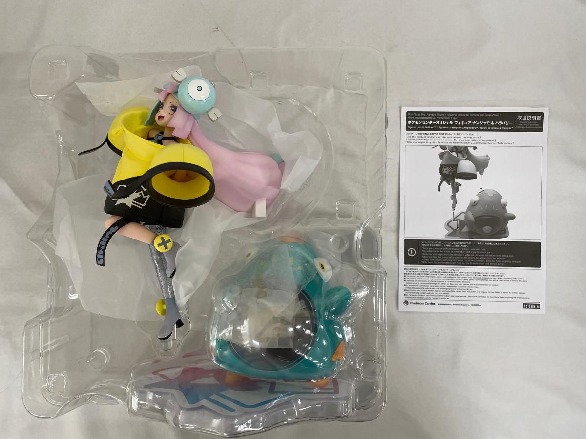 ナンジャモ＆ハラバリー 「ポケットモンスター」 PVC＆ABS製塗装済み完成品… ナンジャモ＆ハラバリー 「ポケットモンスター」 PVC＆ABS製塗装済み
