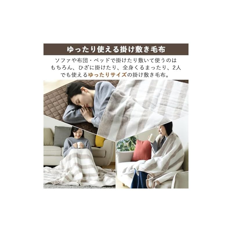山善 電気毛布 掛け 敷き 兼用 188×130cm ダブル 洗える ダニ対策機能 温度調節無段階 ホワイト×ベージュ YMK-28 1 WWW_KANDAIZUMI_COM