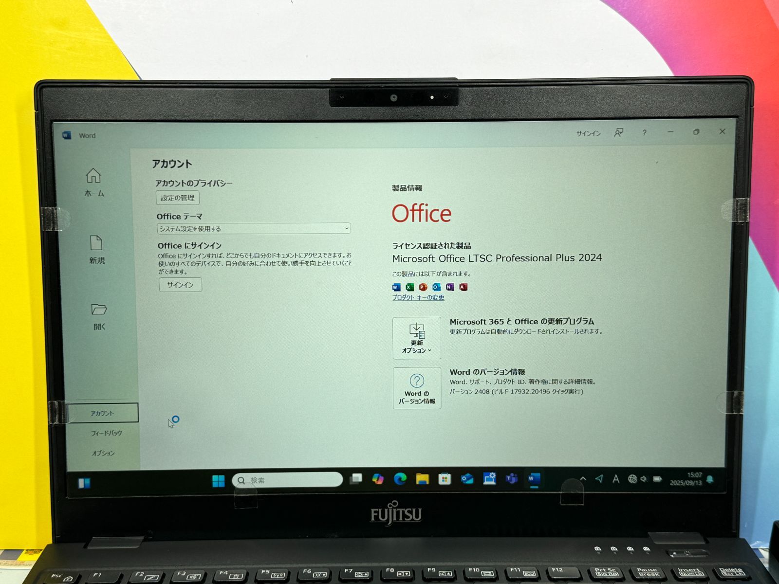 i7・16GB 富士通 美品 U939/B Office2024 ノートPC i7・16GB 富士通 美品 U939/B Office2024 ノートPC - メルカリ
