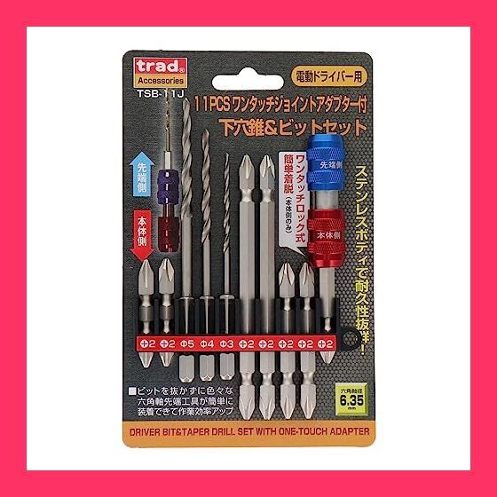 三共コーポレーション　trad　11pcs.ワンタッチジョイントアダプター付下穴