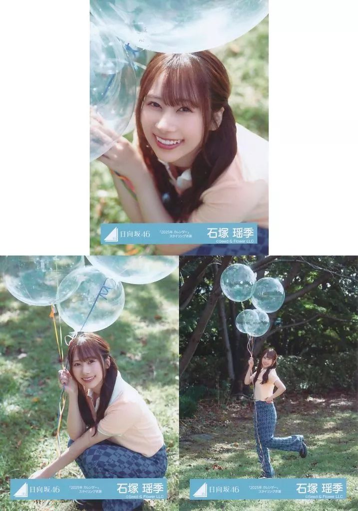 中古】生写真(乃木坂46) ◇日向坂46/石塚瑶季/日向坂46ランダム