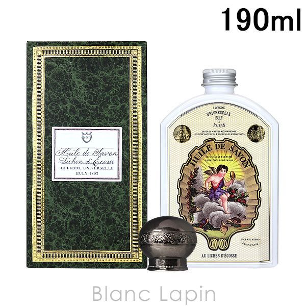 オフィシーヌ・ユニヴェルセル・ビュリー OFFICINE UNIVERSELLE BULY ユイル・ドゥ・サヴォン リケン・デコス 190ml  [186506] - メルカリ