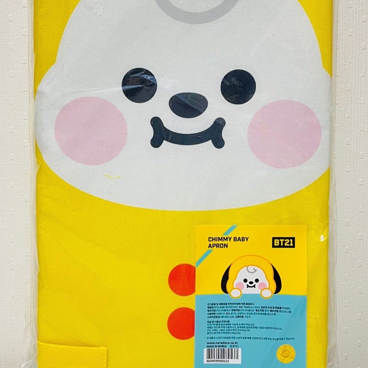 防弾少年団　BTS 公式グッズ ベビーフェイス キッチン エプロン　CHIMMY BT21 CHIMMY BABY APRON エプロンJIMIN ジミン - メルカリ