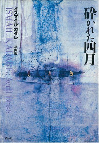 【中古】 あぁん・クレムリン ３/リイド社/坂辺周一 Amazon.co.jp: Chinatown - Thin Lizzy: ミュージック