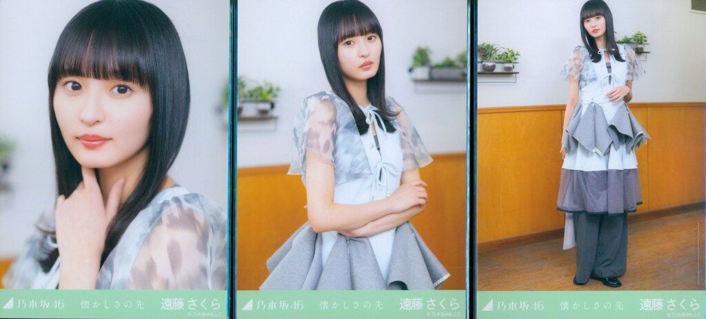 乃木坂46 2025年2月ランダム生写真 遠藤さくら 懐かしさの先