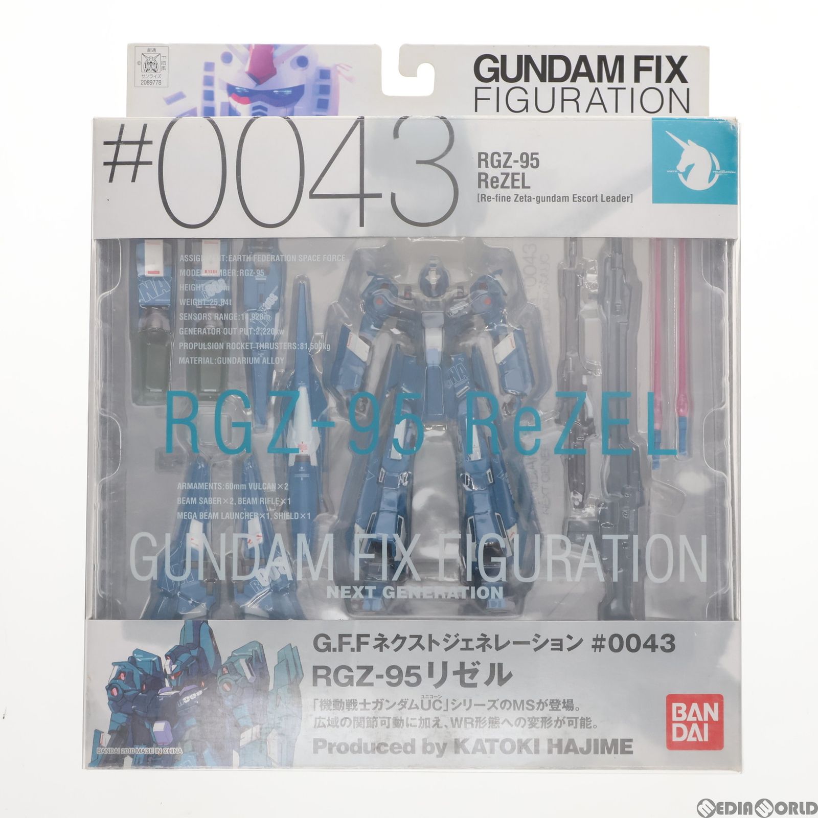 GFFN(GUNDAM FIX FIGURATION NEXT GENERATION) #0043 RGZ-95 リゼル 機動戦士ガンダムUC(ユニコーン) 完成品 可動フィギュア バンダイ GFFN(GUNDAM FIX FIGURATION NEXT GENERATION) #0043 RGZ-95 リゼル
