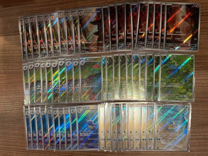 ポケモンカード】AR 御三家 各10枚セット ヒトカゲ リザード