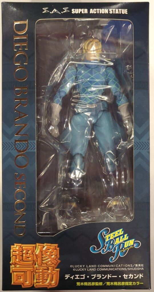 超像可動】ディエゴ ブランドーセカンド BRANDO SECOND フィギュア 超