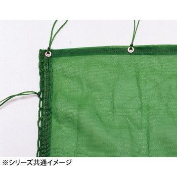 鵜沢ネット 防風ネットスタンダードタイプ