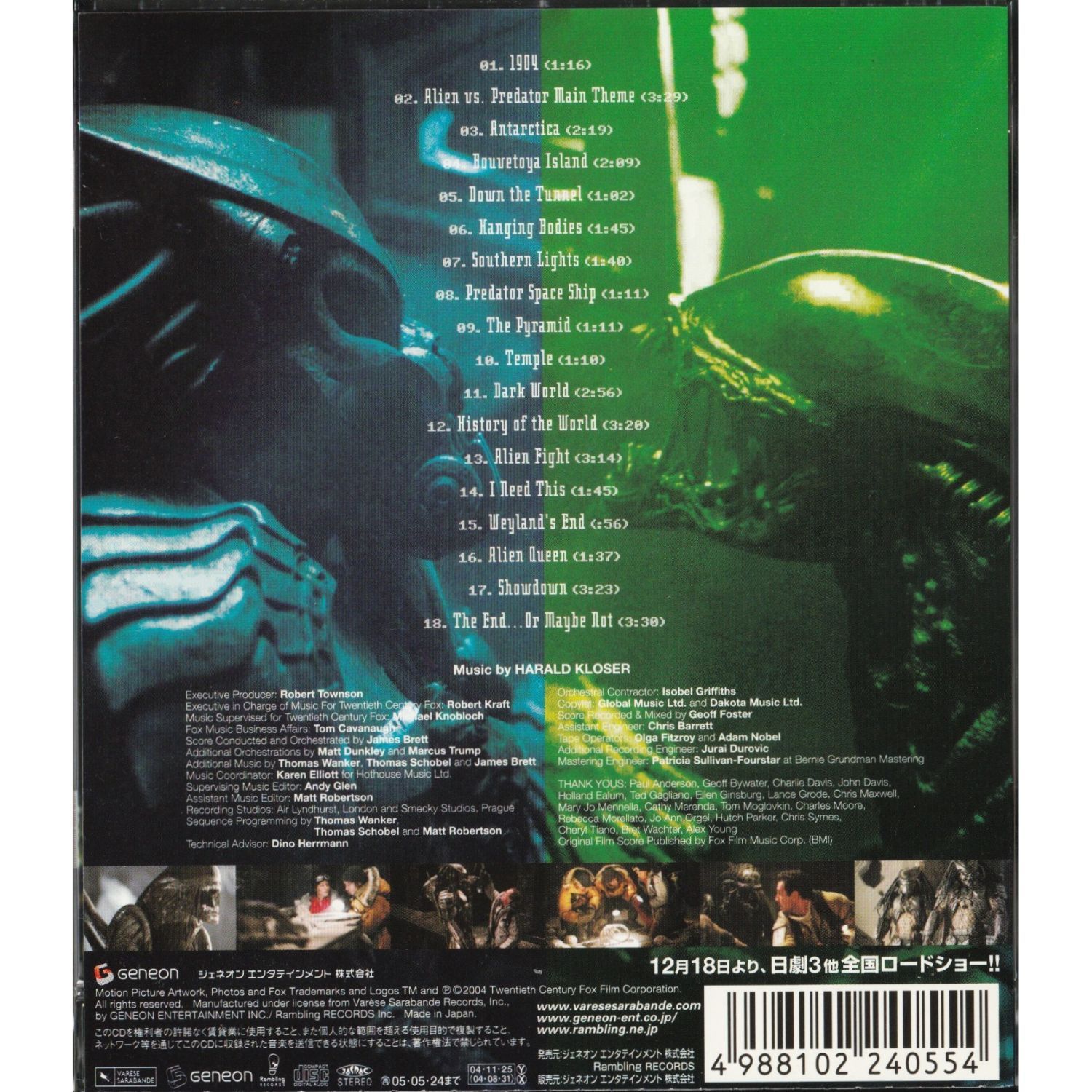 廃盤 オリジナルサウンドトラックCD 「プレデター」3000限定 PREDATOR