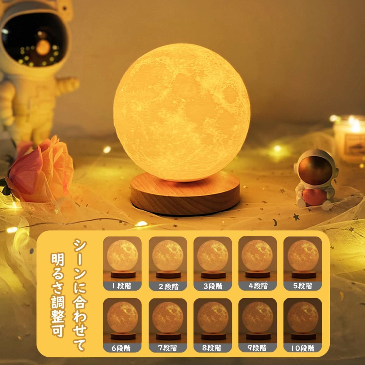 人気セール，品質保証】 タッチ調光 無段階調光 ムーンライト リモコン