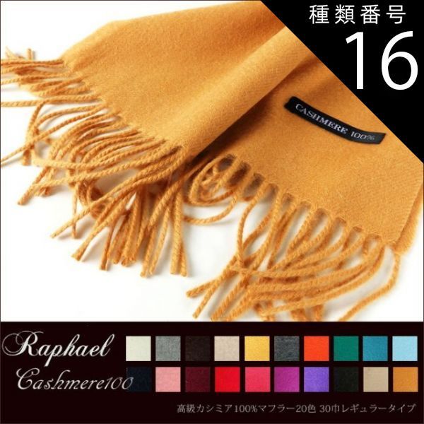 LIVERANO&LIVERANO ビーンズ柄 カシミヤストール リヴェラーノ