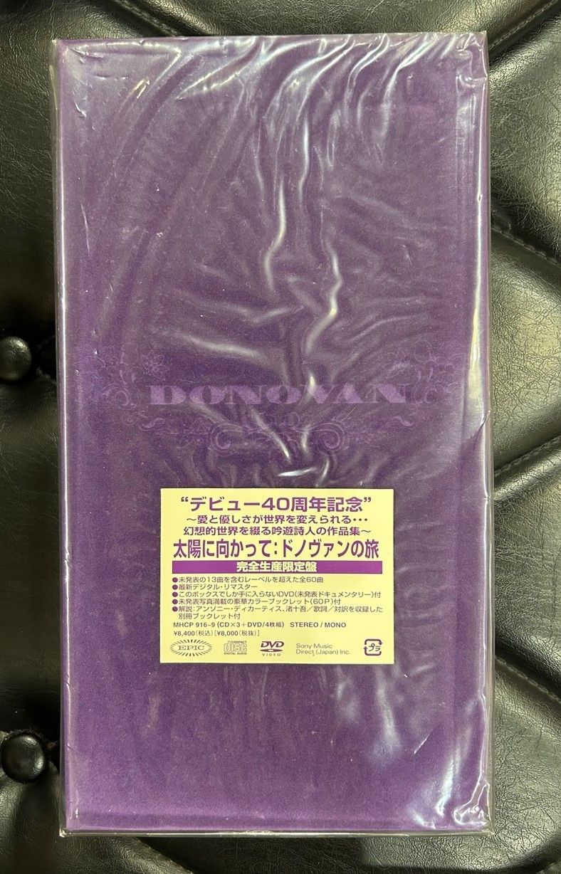 4枚組限定盤】太陽に向かって:ドノヴァンの旅 【公式通販】