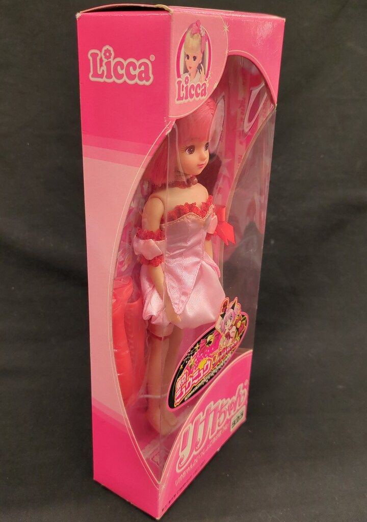 タカラ