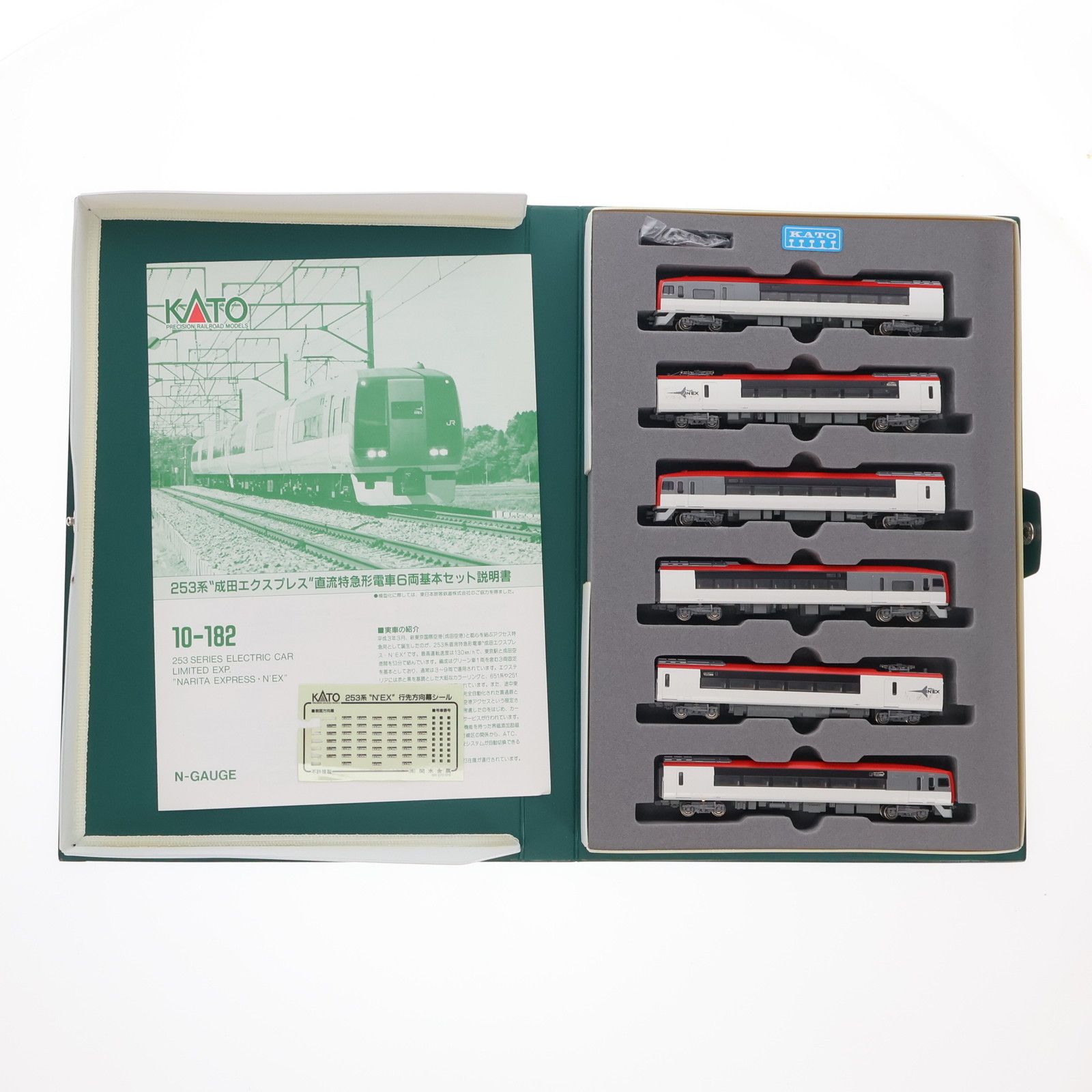 10-182 253系「成田エクスプレス」 直流特急形電車 6両基本セット(動力