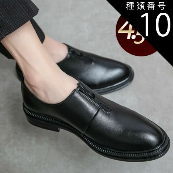 種類10：ブラックマット/25.0cm スニーカー メンズ ジッパー センター 人気 ドライビングシューズ 靴 ブラック プレミアムスニーカー 人気 4.5cm 身長UP 送料無料