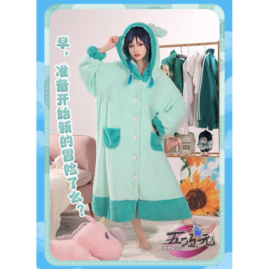 ハロウィン 三分妄想 原神 コスプレ パジャマ 寝巻き ウェンティ 楓原万葉 カズハ 衣装 BJ0930ML03 ハロウィン WWW_IMPECCABLEHEALTHCARESERVICES_COM