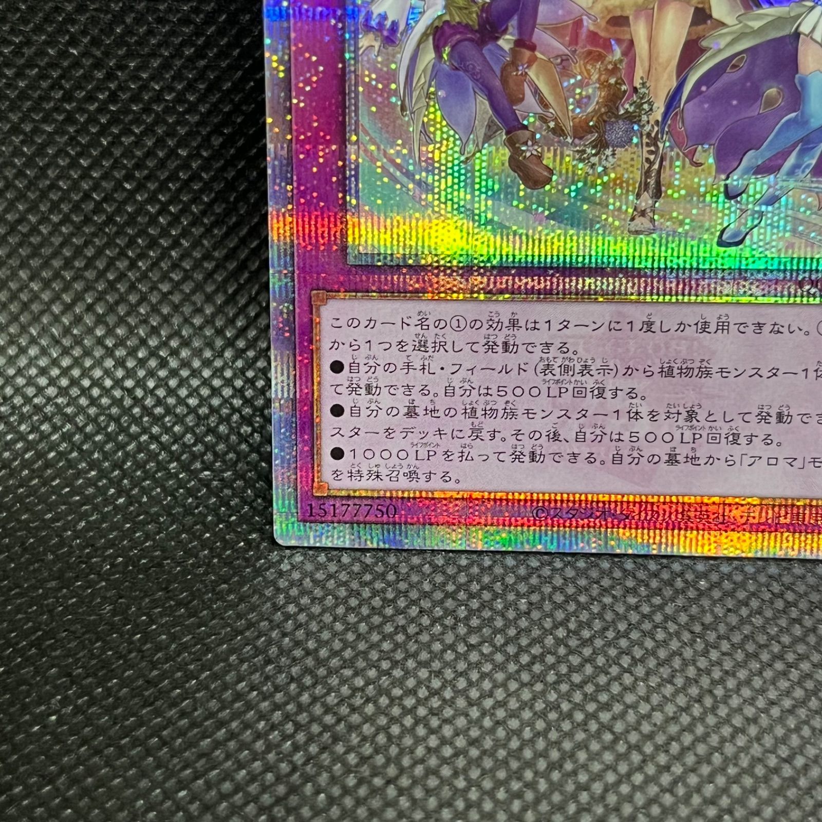 遊戯王　11期コンプリート　旧レリーフ　プリレア　20th 25th まとめ売り 遊戯王11期コンプリート旧レリーフプリレア20th 25th まとめ売り