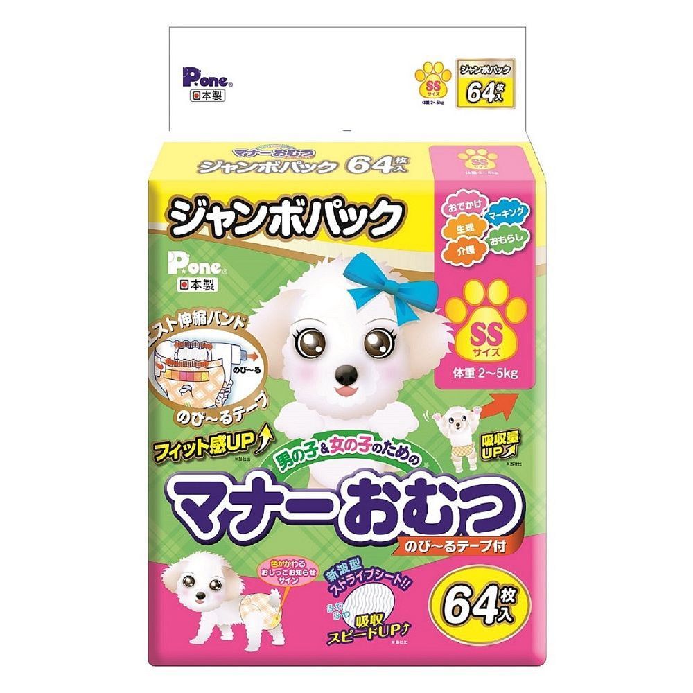 まとめ買い 第一衛材 マナーおむつのび～るテープ SS JP64P ペット用品 ×3セット