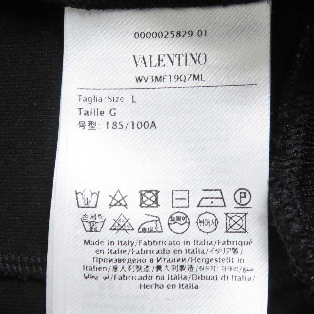 極美品□21AW VALENTINO／ヴァレンティノ WV3MF19Q7ML VLTNロゴ テクニカルコットン ZIPUP トラックジャケット 黒 L  イタリア製 正規品