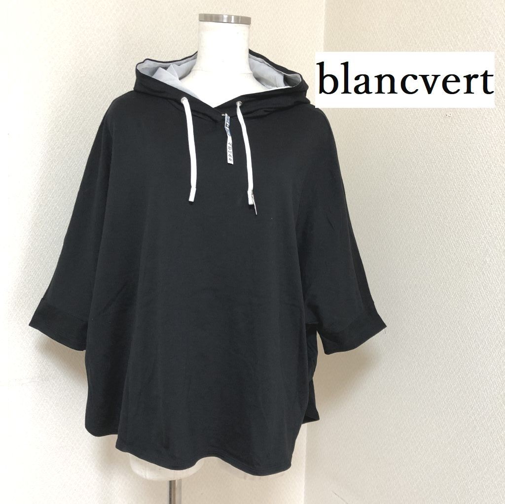 新品)blancvertブランベール ニットパーカー - トップス