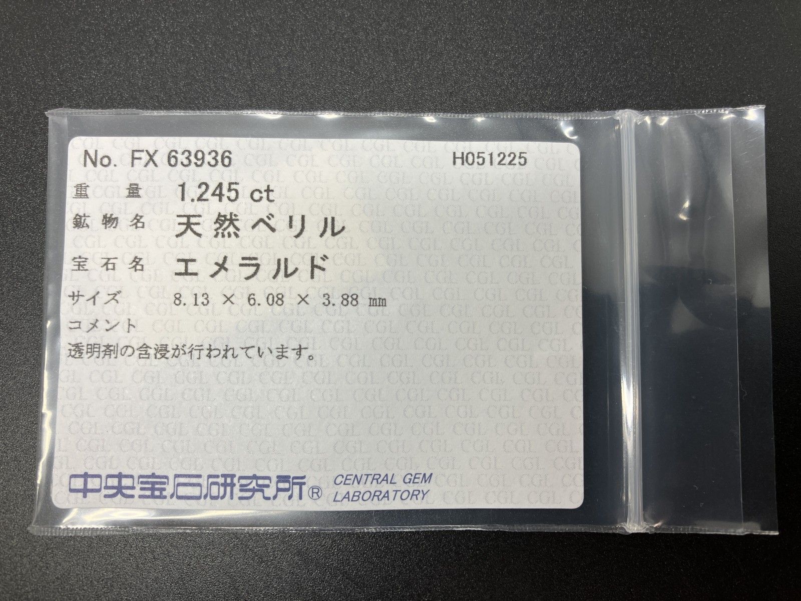 ルース 裸石