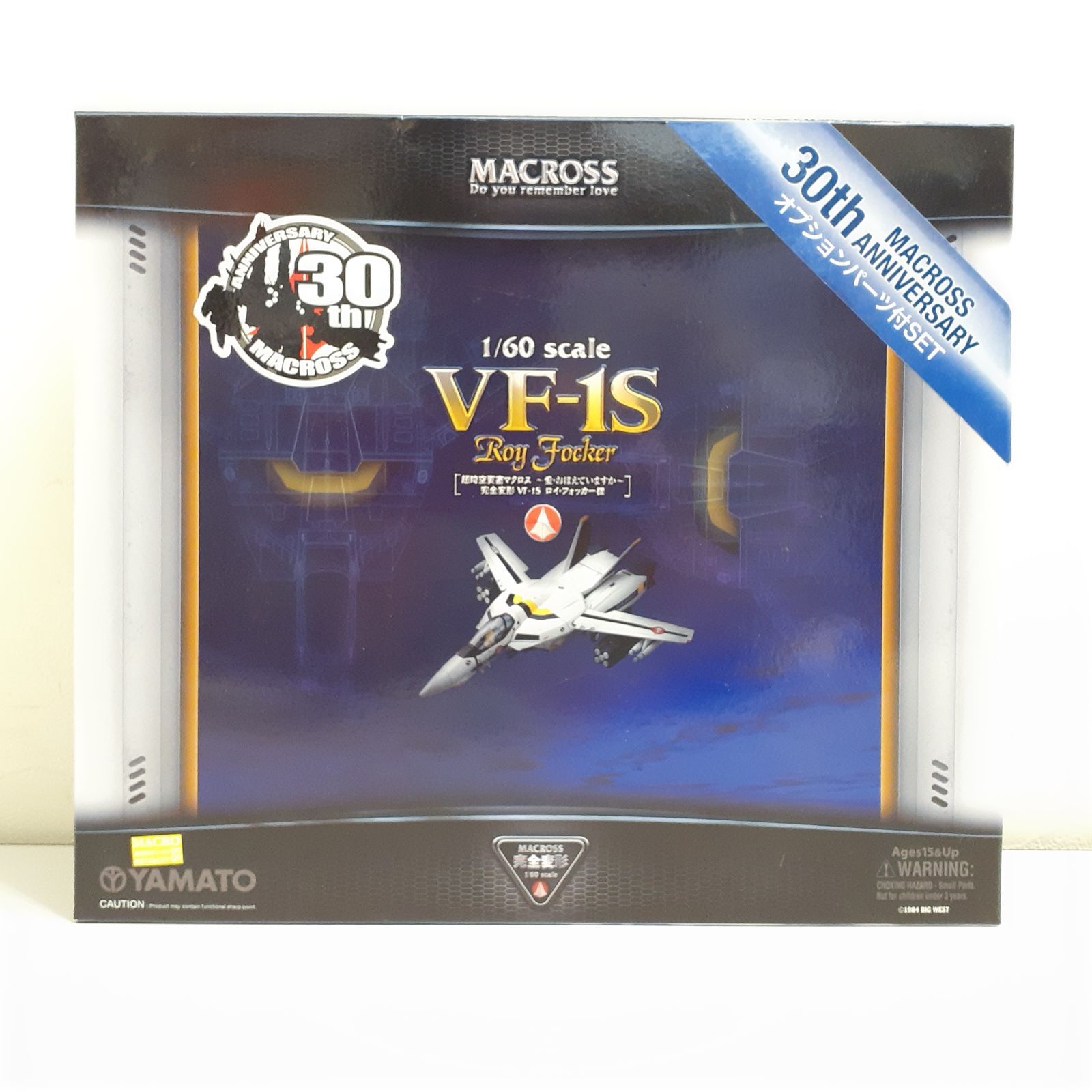 三沢店 マクロス30周年 1|60 VF-1S ロイ フォッカー機 オプションパーツ付