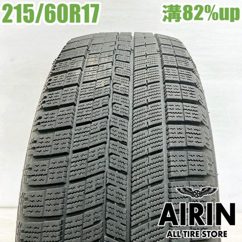 215 60R17 NANKANG ICE ACTIVA AW-1 1本 スタッドレスタイヤ ナンカン アイスアクティバ AW-1 C-HR アルファード エスティマ ヴェルファイヤ エリシオン エクストレイル などに タイヤ 17インチ