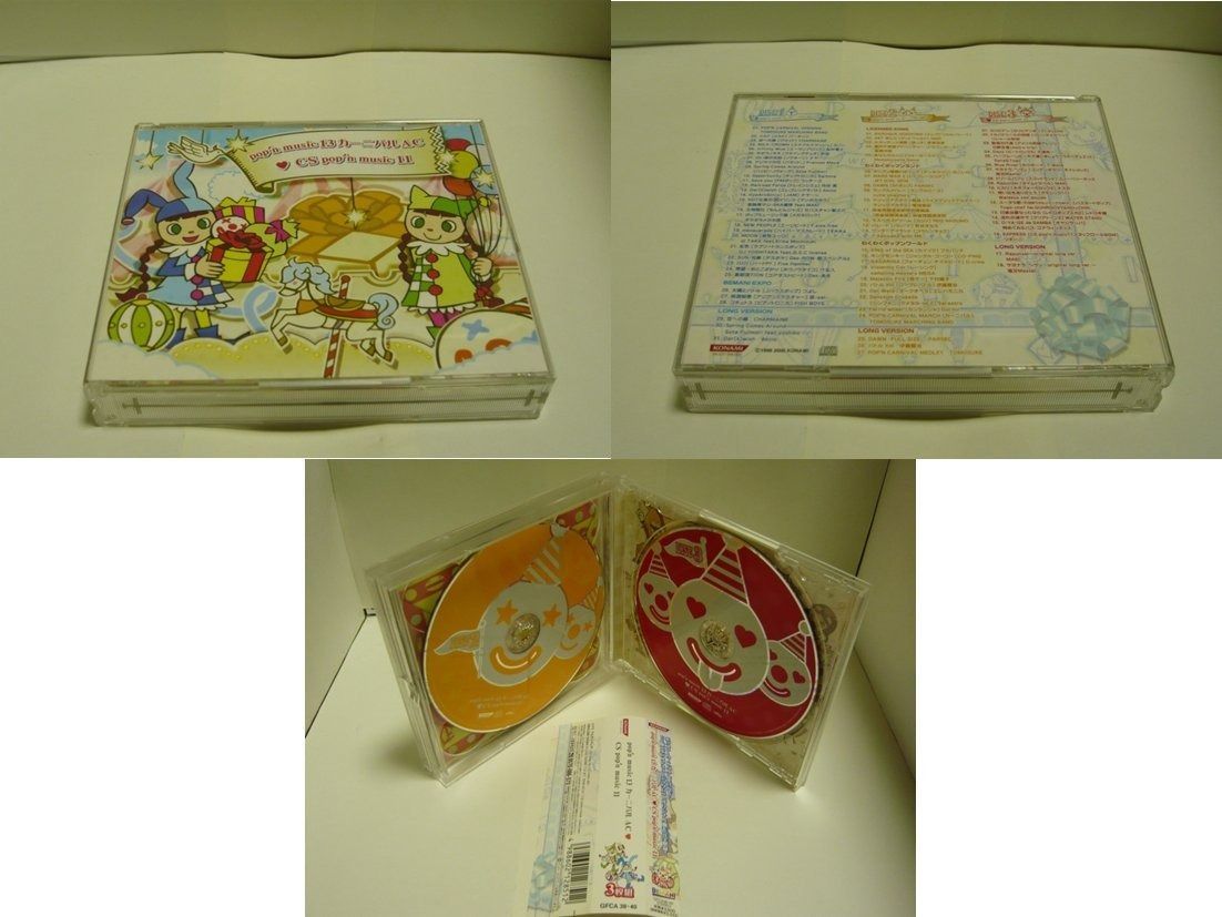 CD】pop'n music 13 カーニバル AC CS pop'n music 11