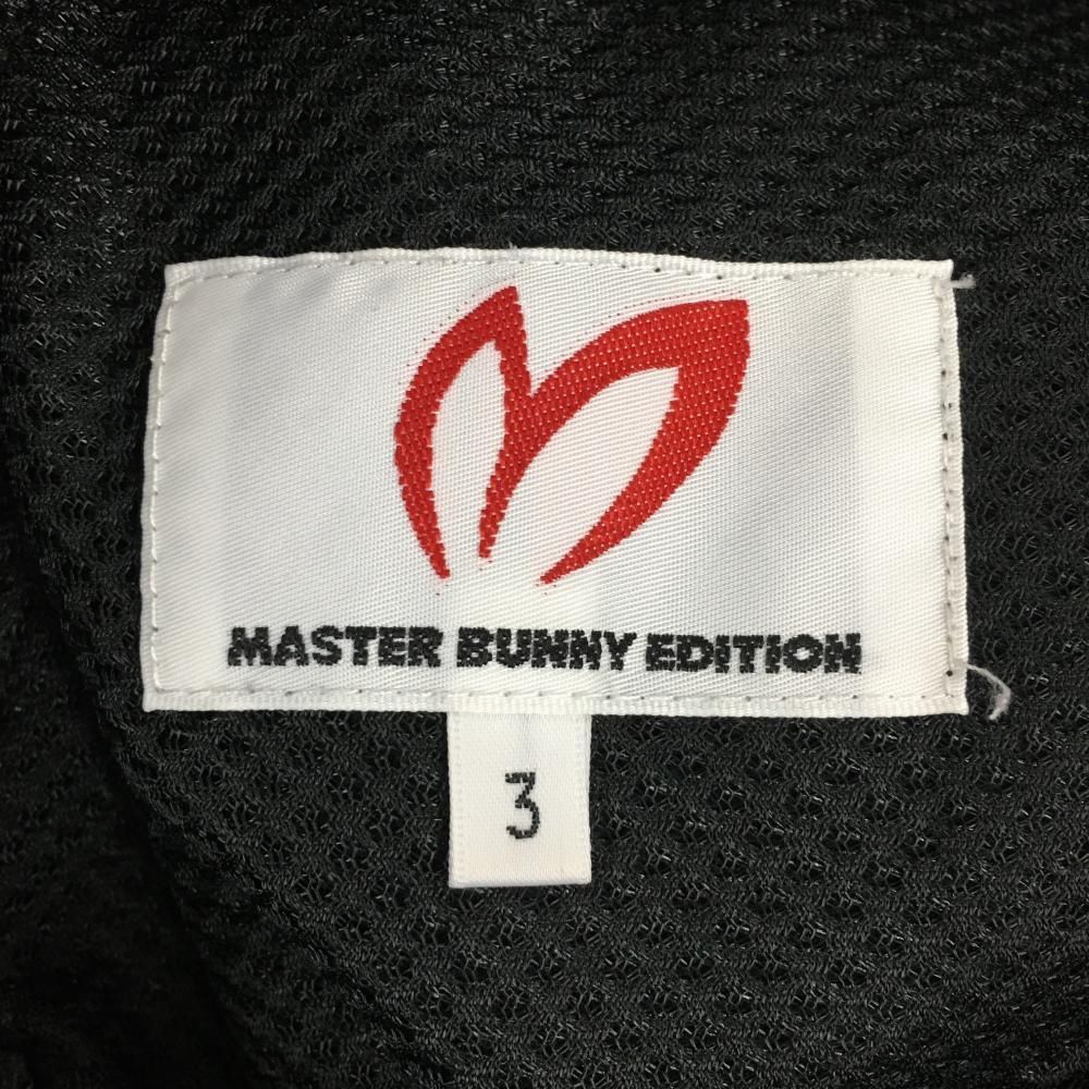 MASTER BUNNY EDITION 蓄熱裏地 中綿ロングパンツ ロゴ 白 MASTER BUNNY EDITION マスターバニーエディション レインパンツ