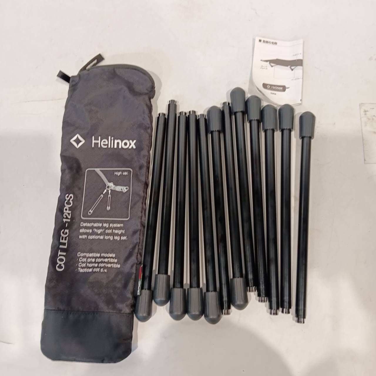 ヘリノックス コットワン