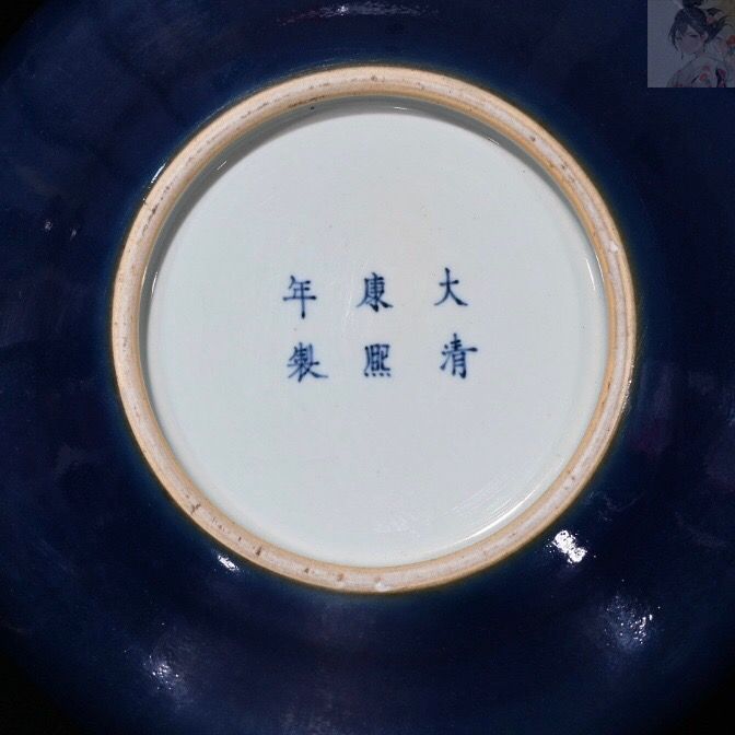 旧家蔵出　清国時代　大型　青花瓷 お皿 中国・景徳鎮青花皿 （中世） | マイコレ（埋蔵文化財