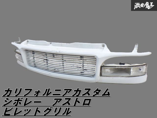 2025年最新】Yahoo!オークション -ビレットホーンボタン(パーツ)の中古品・新品・未使用品一覧
