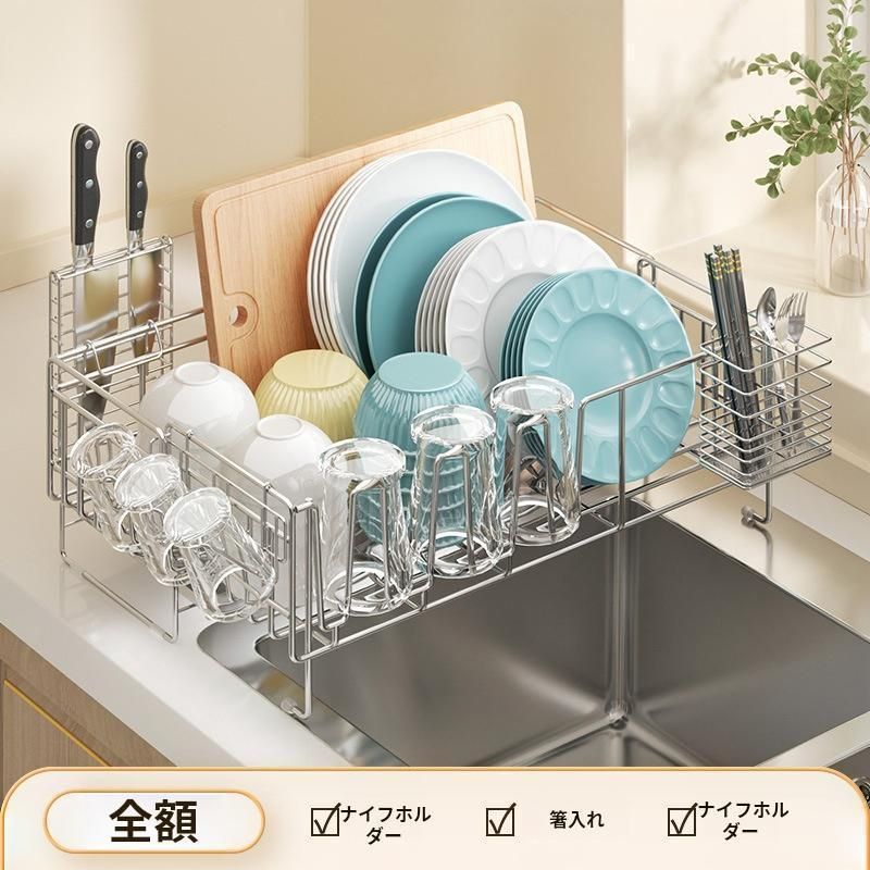 キッチン収納 水切り 水切りかご ラック シート 食器 伸縮 まな板スタンド ステンレス キッチンが片付く コジマジック式伸縮スリム水切り