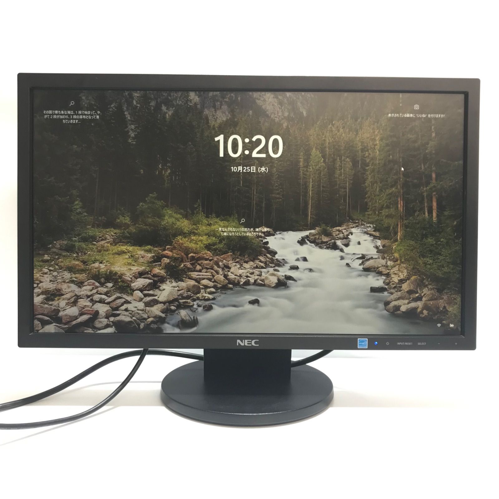 中古液晶ディスプレイ 21.5型ワイド NEC N8120-201 HDMI