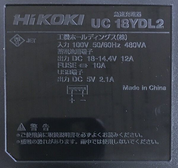 UC18YDL2