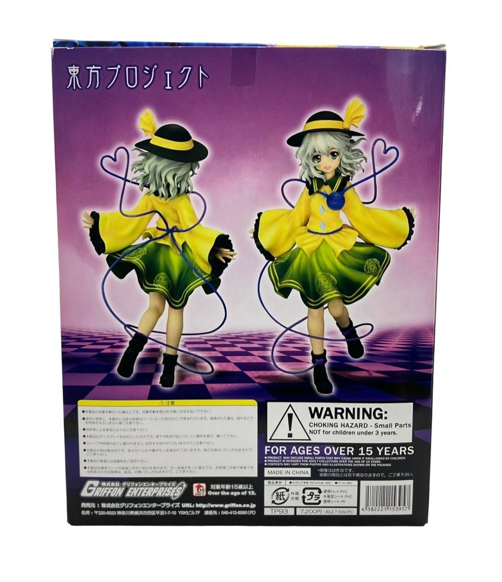 東方プロジェクト 閉じた恋の瞳 古明地こいし グリフォンエンタープライズ Amazon | 東方プロジェクト “閉じた恋の瞳” 古明地こいし