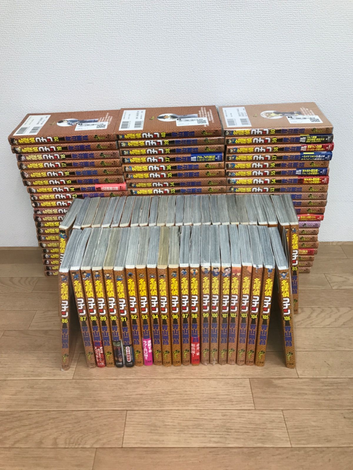 1〜106巻