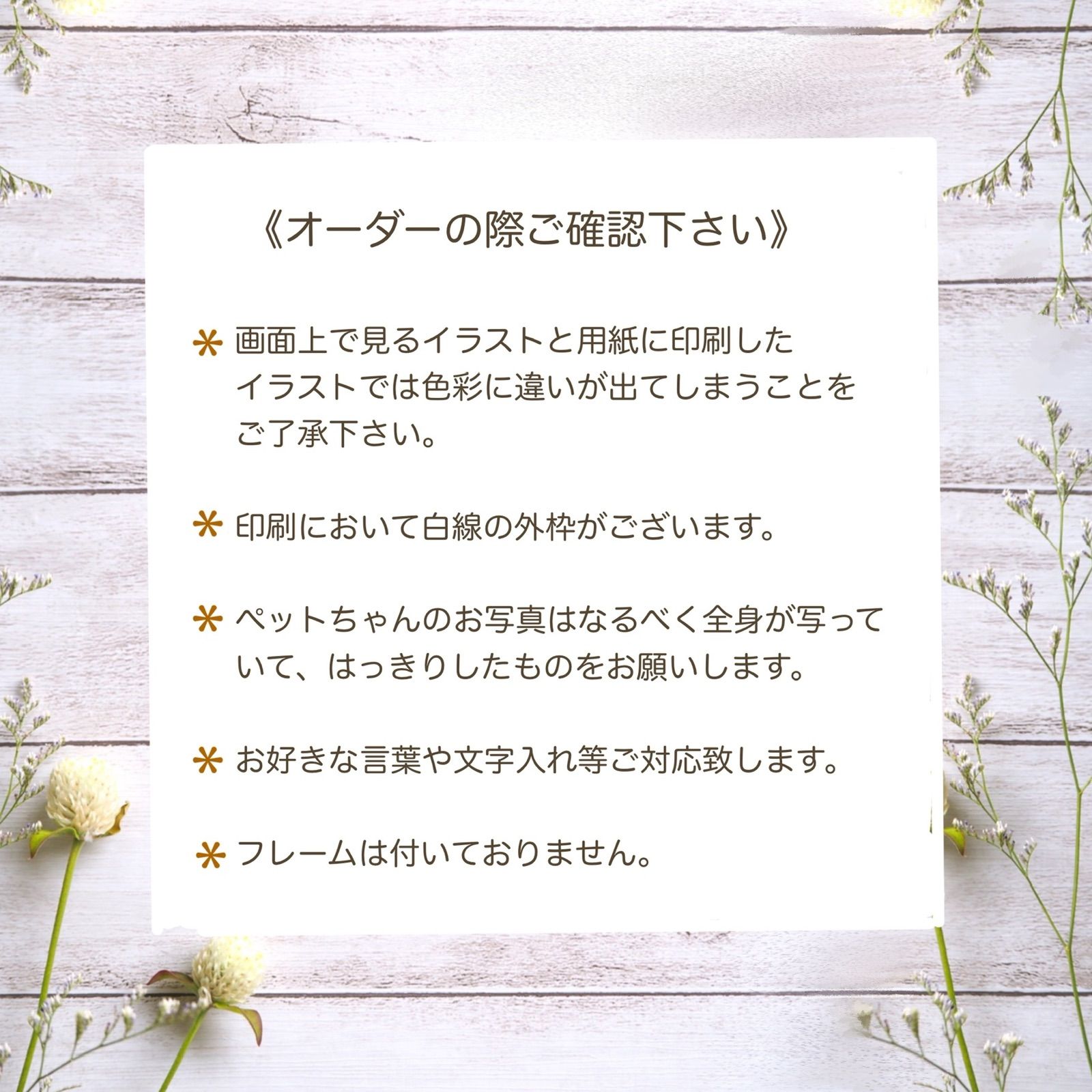 メール便送料無料対応可 新品 未使用 ペット似顔絵 虹の橋 天国へ旅立たれたペットちゃん メモリアルイラスト アート 写真 Restaurantedarius Com Co Restaurantedarius Com Co