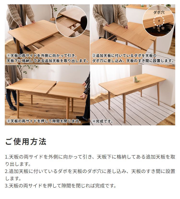 取付無料！カリモク家具 北欧風天然木おしゃれインテリアダイニング