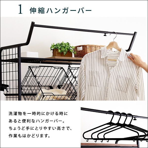 すき間収納 ラック