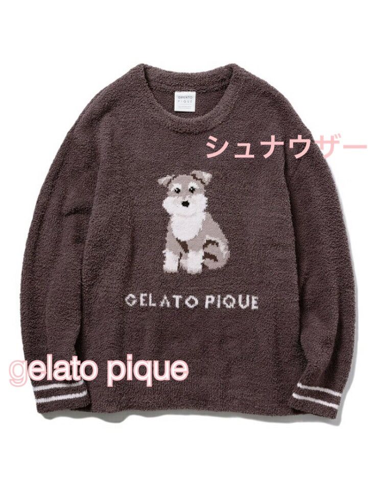 シュナウザー♡ジャガードプルオーバー ★ gelato pique