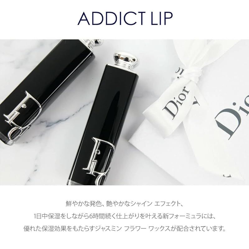 ラッピング済み] ディオール リップ Dior アディクト リップスティック ジャスミン クリスチャン・ディオール 1 - ふじみ野市立てこもり