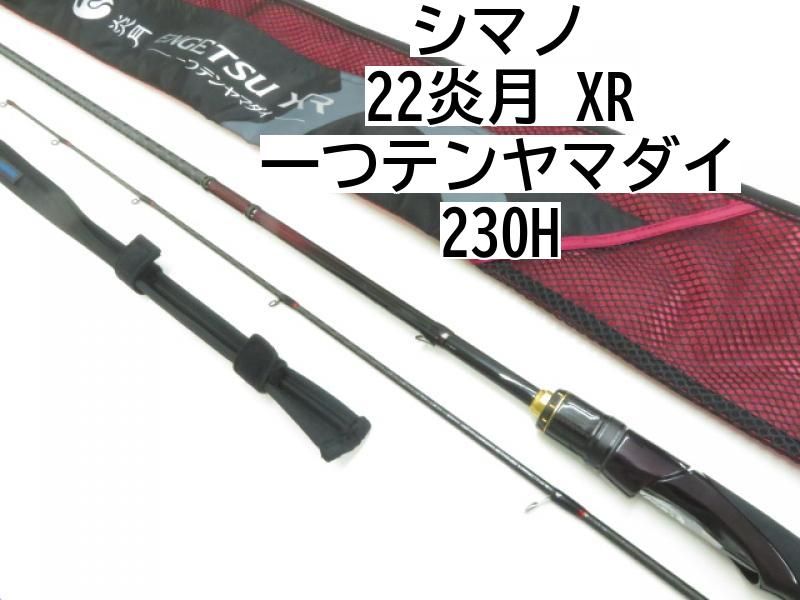 シマノ 22炎月 XR 一つテンヤマダイ 230H 03-8304110006
