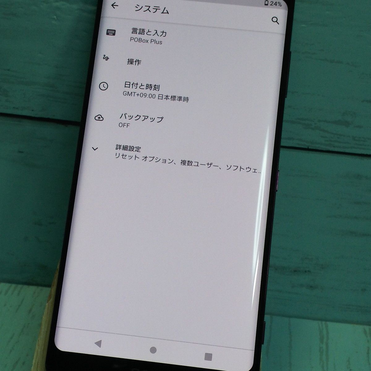 送料無料】docomo Xperia XZ3 SO-01L ボルドー レッド 本体 白ロム SIM 