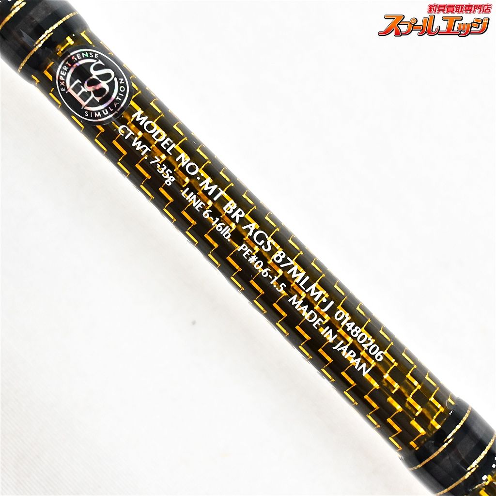【ダイワ】 モアザン ブランジーノ AGS 87MLM・J アーバンサイド